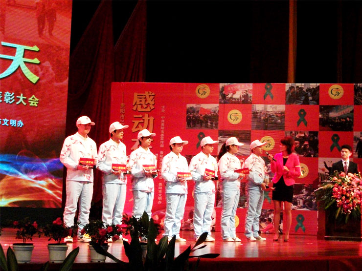 2011-绿丝带志愿者表彰大会-004.jpg